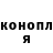 ТГК жижа Inna Cai