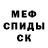 АМФЕТАМИН 97% Dexter profy