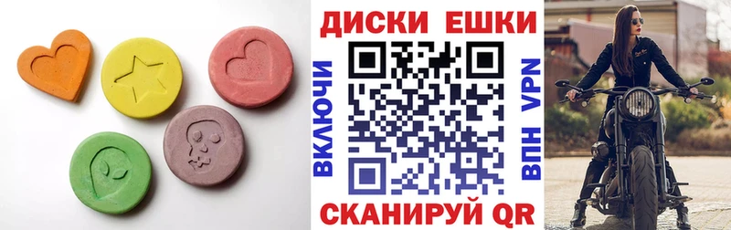 Купить где  Бокситогорск  Ecstasy ешки 