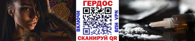 Купить  Бокситогорск  Героин хмурый 