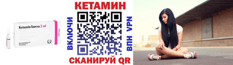 Купить где  Бокситогорск  Кетамин ketamine 