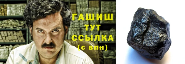 эйфоретик Зерноград