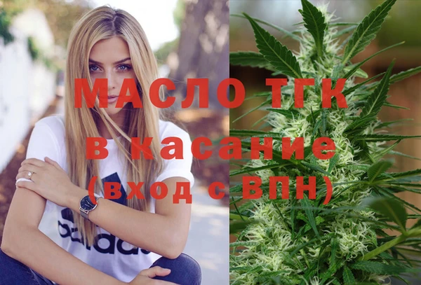 эйфоретик Зерноград