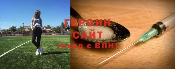 ПСИЛОЦИБИНОВЫЕ ГРИБЫ Зеленодольск