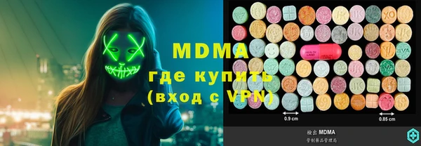 ПСИЛОЦИБИНОВЫЕ ГРИБЫ Зеленодольск