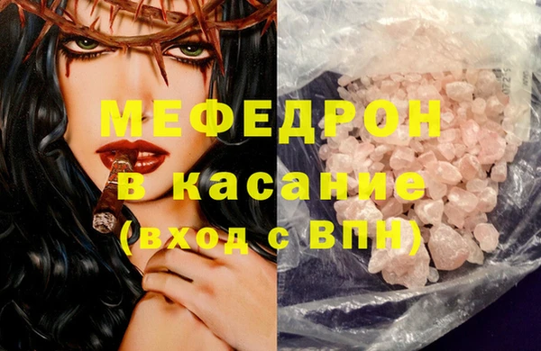 синтетический гашиш Зеленокумск