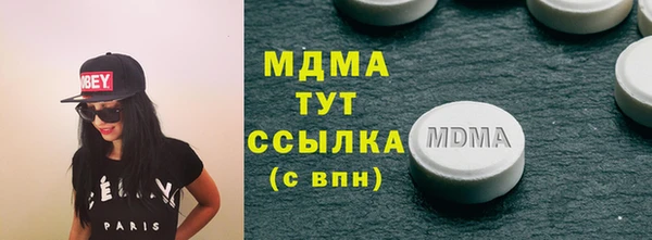 ПСИЛОЦИБИНОВЫЕ ГРИБЫ Зеленодольск