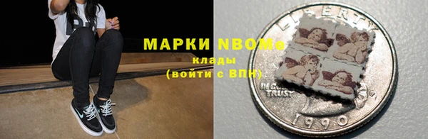 эйфоретик Зерноград
