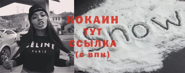 синтетический гашиш Зеленокумск