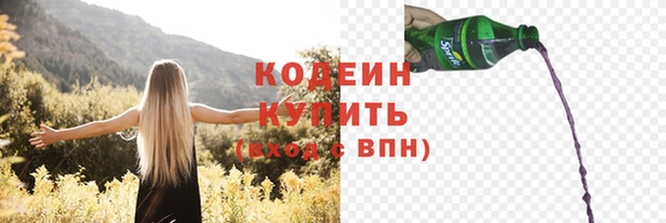 ПСИЛОЦИБИНОВЫЕ ГРИБЫ Зеленодольск