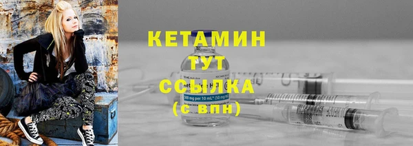 синтетический гашиш Зеленокумск