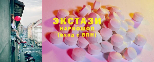 эйфоретик Зерноград
