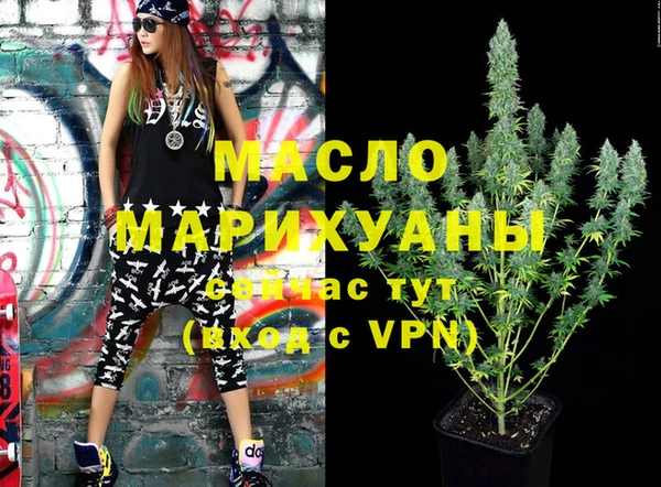 эйфоретик Зерноград