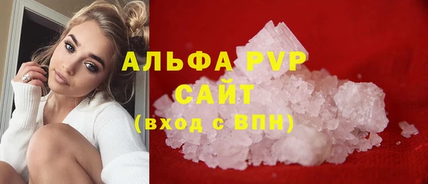 эйфоретик Зерноград