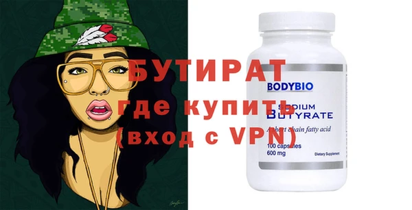 эйфоретик Зерноград