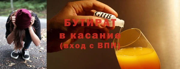 синтетический гашиш Зеленокумск