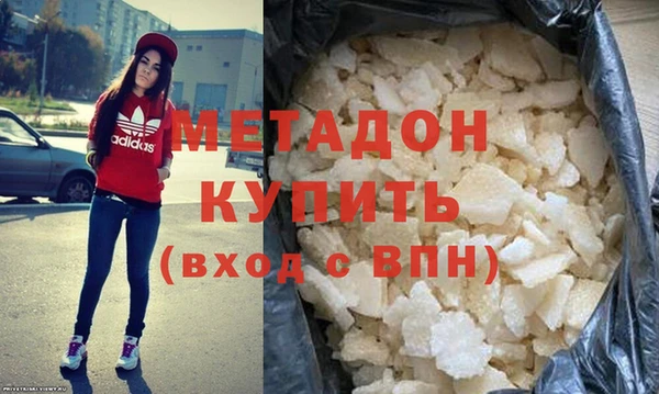 синтетический гашиш Зеленокумск