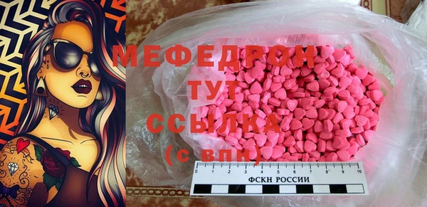 синтетический гашиш Зеленокумск