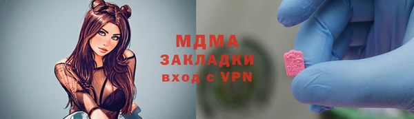 синтетический гашиш Зеленокумск