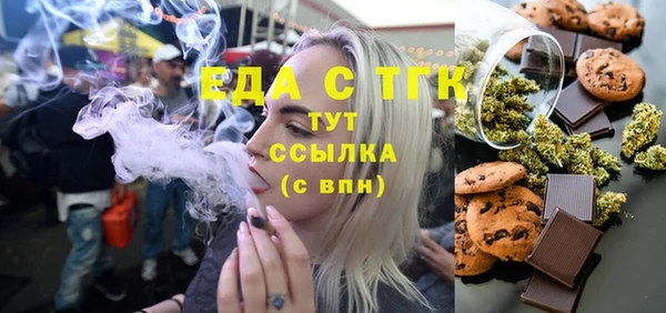 эйфоретик Зерноград