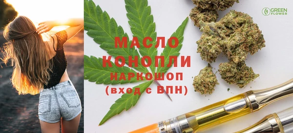 синтетический гашиш Зеленокумск