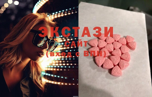синтетический гашиш Зеленокумск