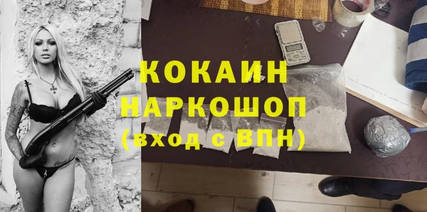 эйфоретик Зерноград