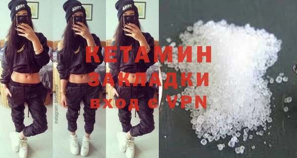 синтетический гашиш Зеленокумск
