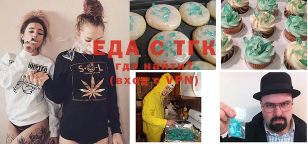 ПСИЛОЦИБИНОВЫЕ ГРИБЫ Зеленодольск