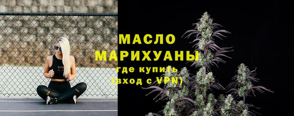 эйфоретик Зерноград