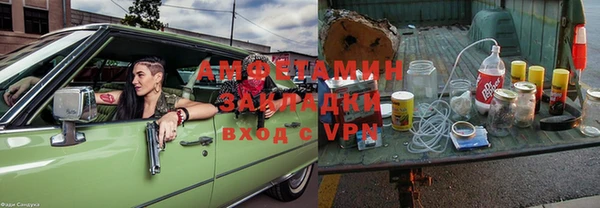 синтетический гашиш Зеленокумск