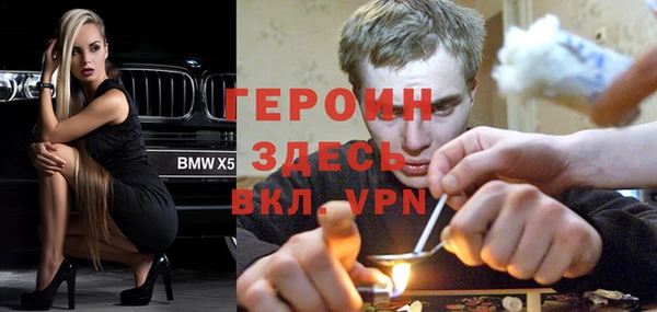 синтетический гашиш Зеленокумск