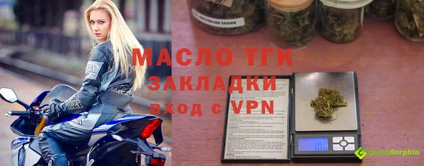 эйфоретик Зерноград