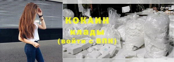синтетический гашиш Зеленокумск