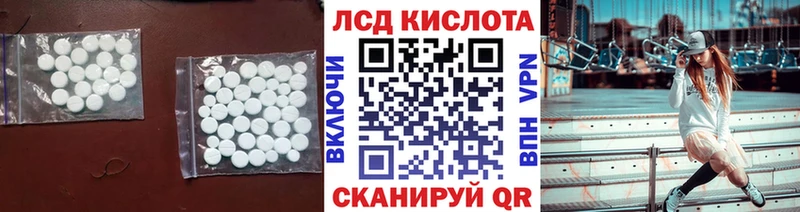 ЛСД экстази ecstasy  Купить закладки  Бокситогорск 