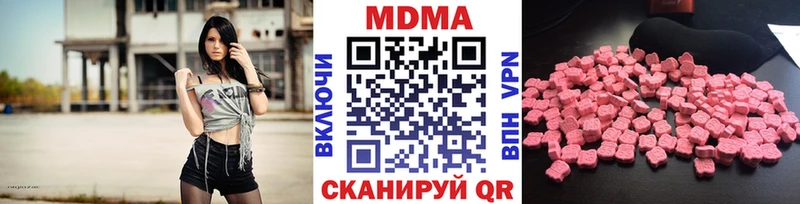 Купить закладки  Бокситогорск  МДМА Molly 