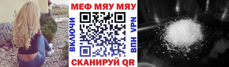 Меф мука Бокситогорск