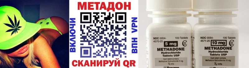 Метадон VHQ  Купить  Бокситогорск 