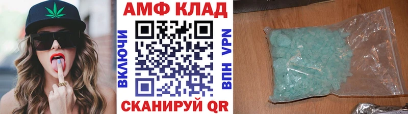 Купить  Бокситогорск  Метамфетамин винт 