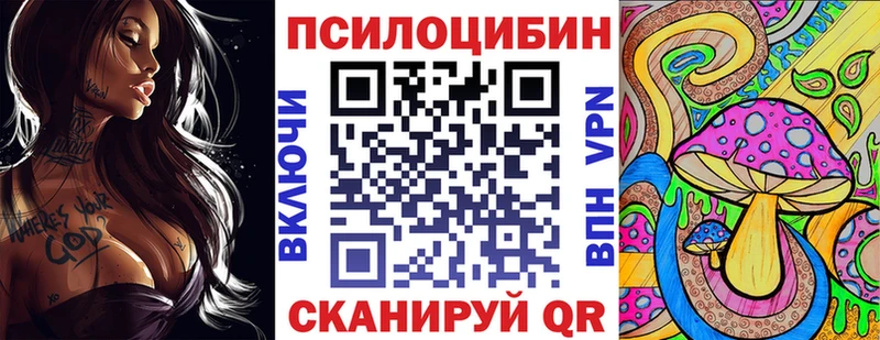 Купить где  Бокситогорск  Галлюциногенные грибы ЛСД 